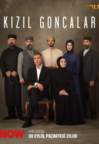 Красные бутоны 2 сезон 1-45, 46 серия турецкий сериал на русском языке смотреть онлайн бесплатно все серии