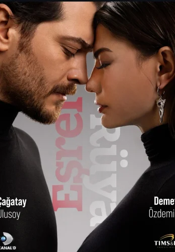 Мечта Эшрефа 1-6, 7 серия турецкий сериал на русском языке смотреть онлайн бесплатно все серии